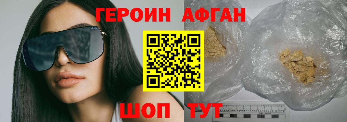 LSD-25  Вход с VPN  Кокаин  Меф МЯУ МЯУ   Гашиш  Волоколамск  Alpha PVP СОЛЬ  