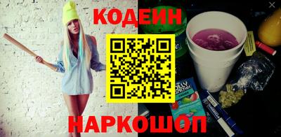 кокаин премиум Ирбит