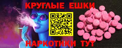прущие грибы Ипатово