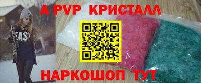 прущие грибы Ипатово