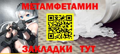 прущие грибы Ипатово