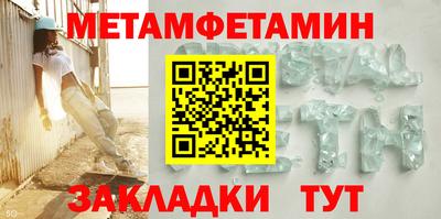 прущие грибы Ипатово