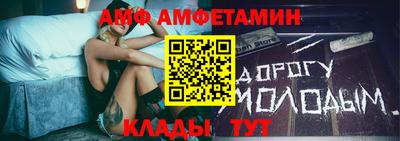 прущие грибы Ипатово
