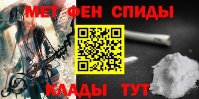 альфа пвп VHQ Кандалакша