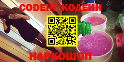 кокаин премиум Ирбит