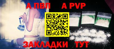 альфа пвп VHQ Кандалакша