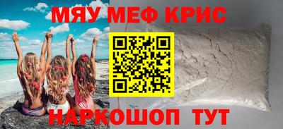 прущие грибы Ипатово