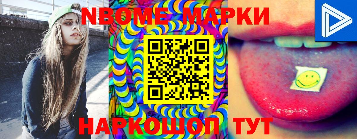LSD-25 экстази кислота  Вход с VPN  LSD-25 экстази кислота  Волоколамск 